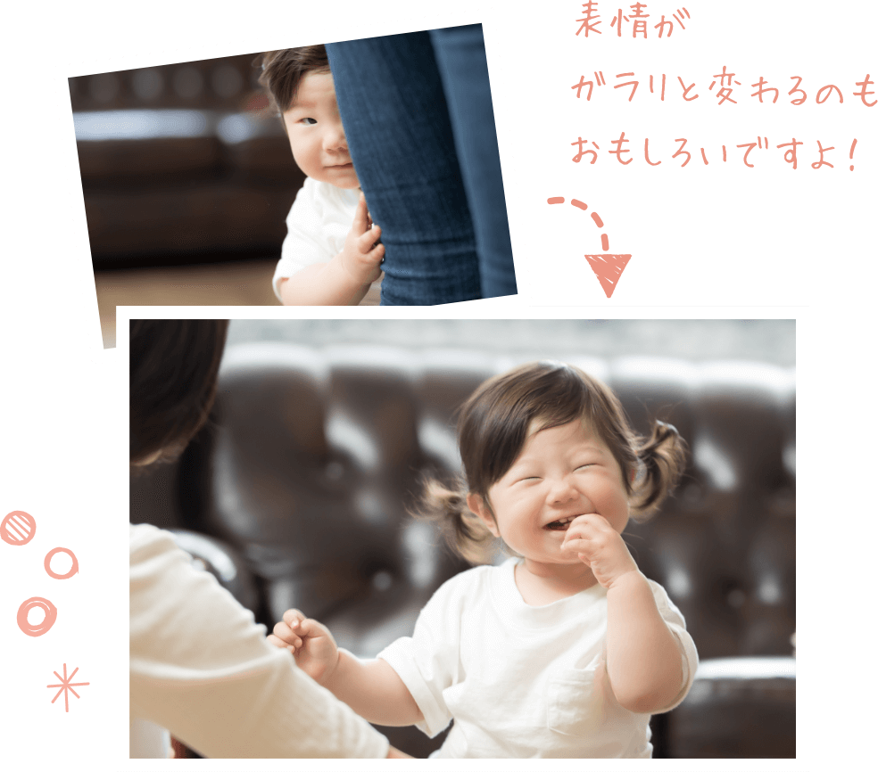 1歳記念の撮影は1日2組限定の写真スタジオ パッションへ 1歳記念の撮影は1日2組限定の写真スタジオ パッションへ